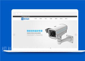 蓝色数字防盗监控系统类企业dedecms模板（带后台）