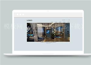 简单大气室内装饰设计公司网站模板（带后台）