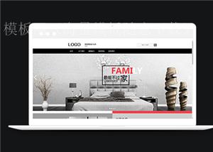 黑色页眉通用家具装饰工程公司网站模板（带后台）