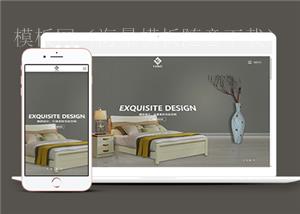 创意新颖响应式家具装饰公司网站模板（带后台）