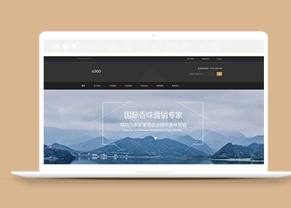 蓝色家具定制企业网站html5模板下载（带后台）