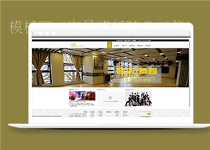 简洁音乐舞蹈培训机构网站html模板（带后台）