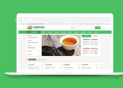 茶叶新闻资讯类网站前端模板下载（带后台）