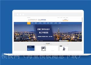 蓝色宽屏电气设备研发制造科技公司网站模板（带后台）