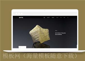 中文简洁风艺术品展览html5动画模板（带后台）