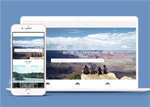 深蓝色旅游公司官方网站HTML模板下载（带后台）