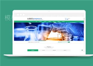绿色简单环保新材料科技公司网站模板（带后台）