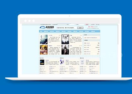2020HTML5仿笔趣阁小说网站模板（带后台）