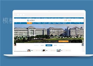 蓝色通用的建筑工程学院学校网站模板（带后台）