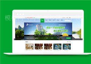 HTML5响应式装饰装潢公司前端模板（带后台）