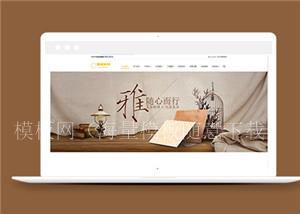响应式家居瓷砖建材类html5模板下载（带后台）