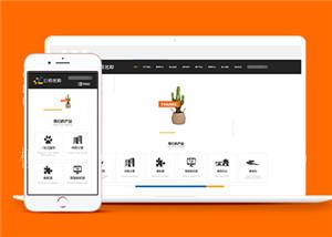 橙色宽屏商务公司静态HTML模板下载（带后台）
