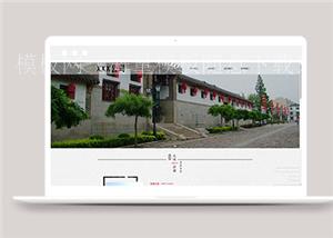 中国风古典庄园介绍官方网站模板（带后台）