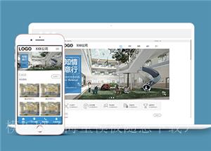 蓝色清爽自适应装饰设计公司网站模板（带后台）