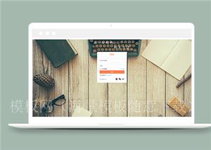 全屏背景注册登录界面HTML网站模板（带后台）