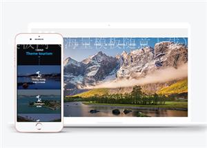 雪山主题旅游度假企业模板下载（带后台）