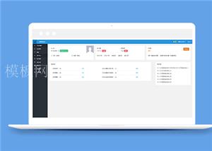蓝色页眉站点管理系统后台网站模板（带后台）