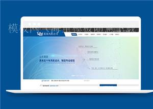 风机设备类企业官网前端模板下载（带后台）