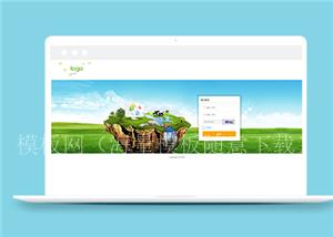 蓝色宽屏智慧农场登陆页面网站模板（带后台）