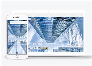 建筑主题企业通用响应式模板下载（带后台）
