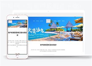 度假旅游酒店HTML5模板下载（带后台）