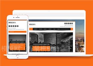 bootstrap橙色css3响应式网站模板下载（带后台）