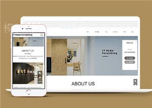 个性家具类网站前端网站模板下载（带后台）