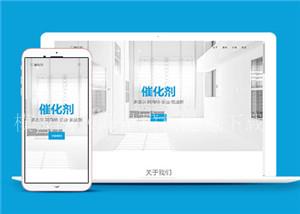 家政清洁服务公司单页面网站HTML5模板（带后台）