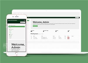 绿色主题干净简洁统计后台管理网站模板（带后台）
