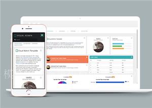 精美大气数据可视化后台管理网站模板（带后台）