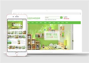 纯绿色清新家具公司企业通用html5模板下载（带后台）