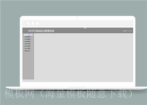 灰色简约网站后台管理系统界面模板（带后台）
