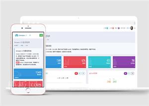 中文推荐简约后台统计企业html5模板下载（带后台）