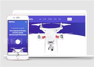 紫色渐变高级无人机企业通用html5模板下载（带后台）
