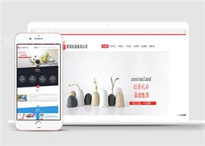 简约礼品商城瓷器企业通用html5模板下载（带后台）