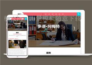 商务外贸企业网站单页面HTML5模板（带后台）