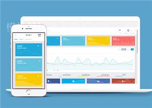 响应式企业图形表后台管理系统网站模板（带后台）
