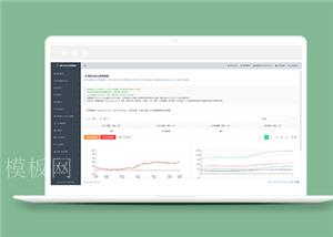简约风格模快化后台管理系统网站模板（带后台）