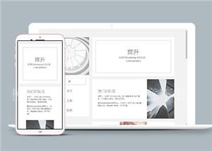 简洁设计师个人主页单网页HTML5模板（带后台）