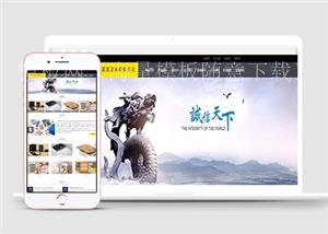 中国龙大气公司企业通用html5响应式模板下载（带后台）