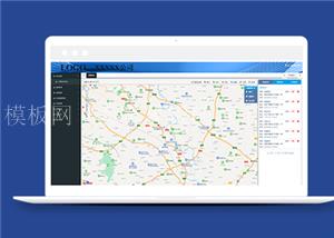 蓝色城市路灯综合管理平台后台网站模板（带后台）