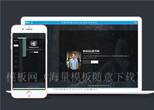 黑色酷炫简单个人单页面HTML5模板（带后台）