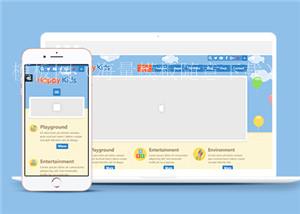 卡通儿童风格教育培训企业网站模板下载（带后台）