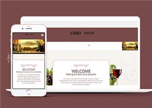 葡萄酒红酒酿造响应式html5模板下载（带后台）
