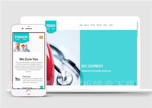 医生医院家庭健康响应式HTML5模板下载（带后台）
