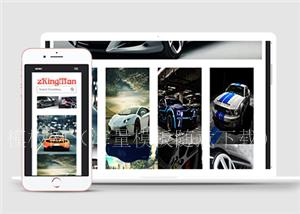 豪华4s店汽车销售通用响应式HTML5模板下载（带后台）