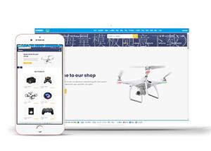 白色无人机数码商店网站多页面HTML5模板（带后台）