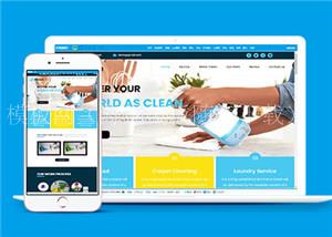 蓝色消毒清洗剂公司网站单页面HTML5模板（带后台）