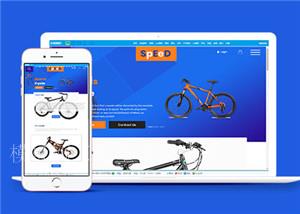 蓝色高端碳纤维自行车多网页HTML5模板（带后台）
