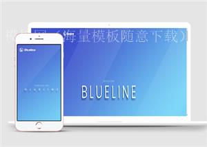 高级渐变蓝通用创意在线服务HTML5模板下载（带后台）